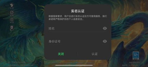 科技向善，護(hù)苗成長(zhǎng) 歡太科技以技術(shù)創(chuàng)新升級(jí)服務(wù)，構(gòu)筑未成年人網(wǎng)絡(luò)沉迷“防護(hù)網(wǎng)”
